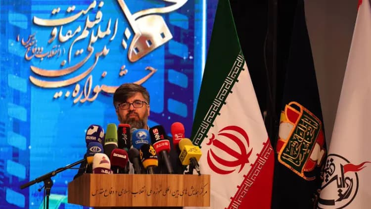 ترند
