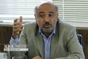 ترند