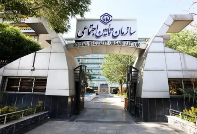 ترند