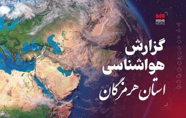 ترند
