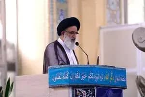 ترند