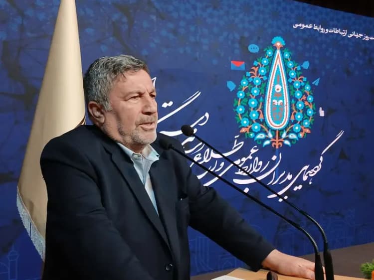 ترند