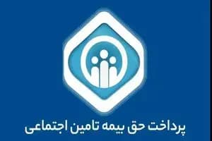 ترند
