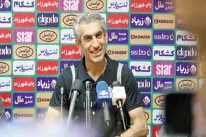 ترند
