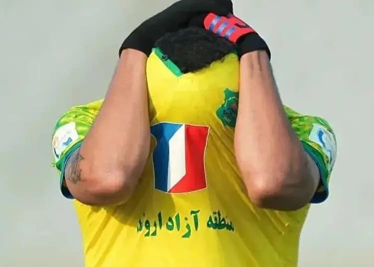 ترند