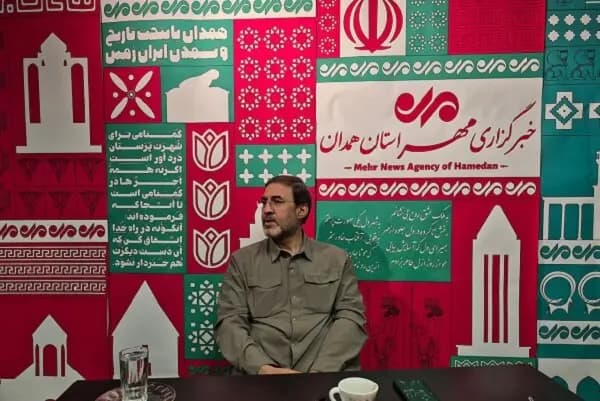 ترند