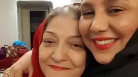 ترند